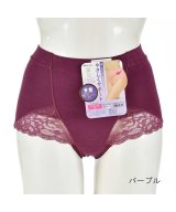 パープル