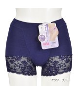ブルー
