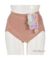 オレンジ