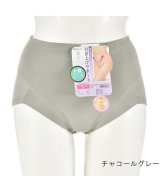 チャコールグレー