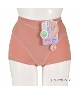オレンジ