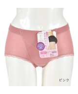 ピンク