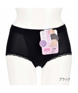 ブラック