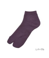 ライトパープル