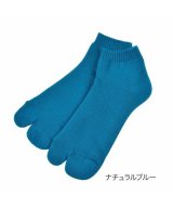ナチュラル