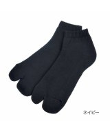 ネイビー