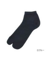 ダークブルー