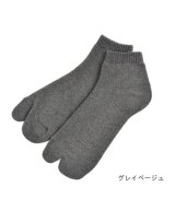 ベージュ