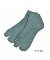 ライトブルー