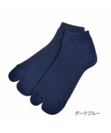 ダークブルー系1