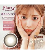 ブラウン系1