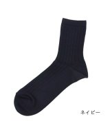 ネイビー