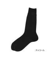 チャコールグレー