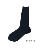 ネイビー