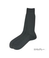 グレー