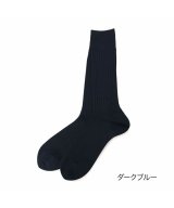 ダークブルー