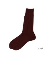 エンジ