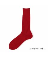 ナチュラル