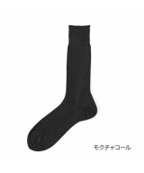 チャコールグレー