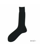 ネイビー