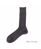 グレー