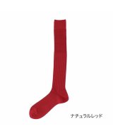 ナチュラル