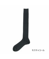 チャコールグレー
