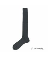 グレー