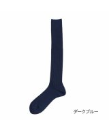 ダークブルー