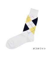 オフホワイト