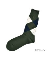 グリーン