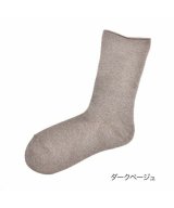 ダークベージュ