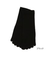 ブラック
