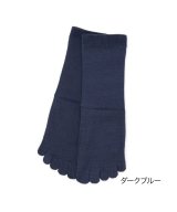 ダークブルー