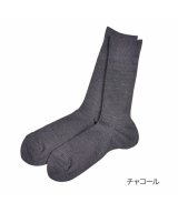 チャコールグレー