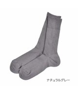 グレー