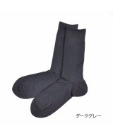 ダークグレー