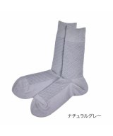グレー