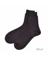 ブラック