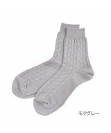 杢グレー