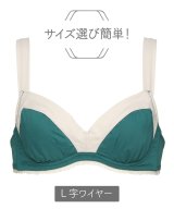ダークグリーン