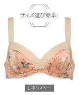 オレンジ系プリント