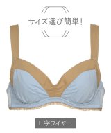 ブルーグレー