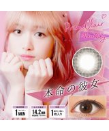 その他系8(本命の彼女)