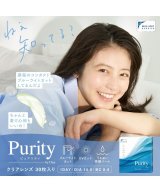 その他(クリアレンズ)