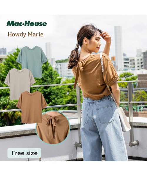 クーポン セール10 Off Howdy Marie ハウディーマリー デザインカットソープルオーバー Gl マックハウス レディース Mac House Women D Fashion