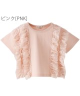 ピンク