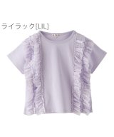 ライラック