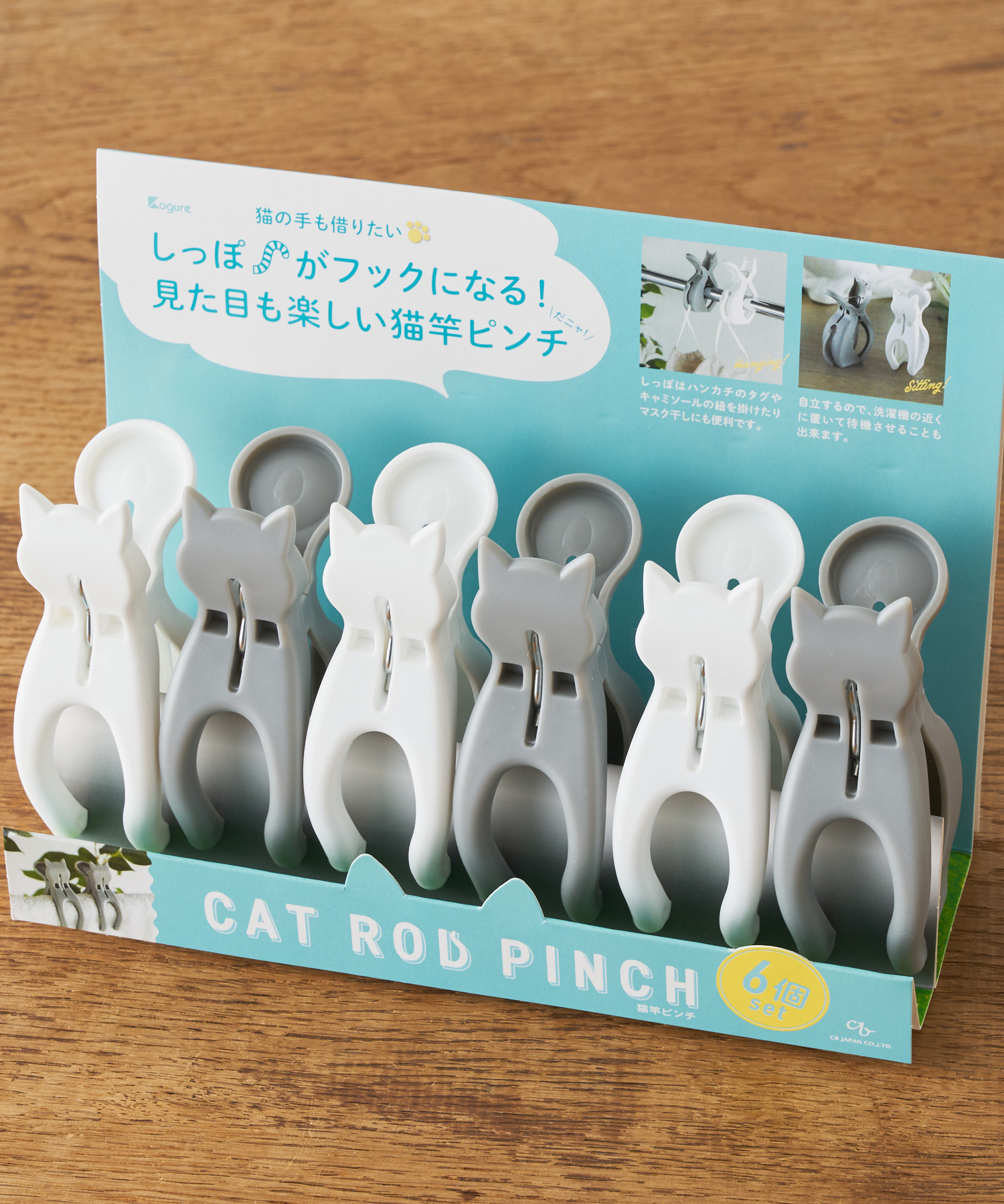 猫竿ピンチ 6個入 オリーブデオリーブ Olive Des Olive D Fashion