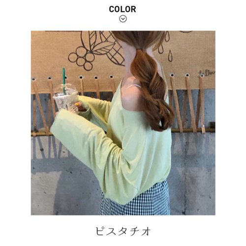 ゆるっと可愛いオフショルダートップス メゾンドラティール Maison De Latir D Fashion ゆるっと可愛いオフショルダートップス メゾンドラティール Maison De Latir D Fashion